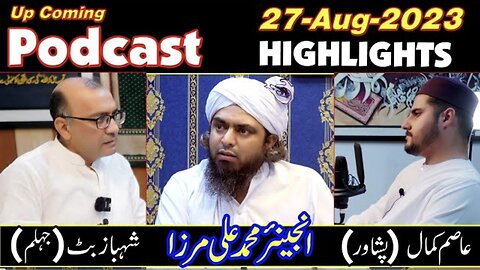 Podcast Highlights: Engineer Muhammad Ali Mirza (27-Aug-23)