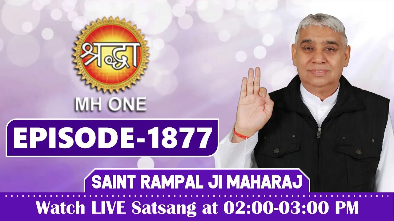 Shraddha TV 28-06-2022 || Episode: 1877 || Sant Rampal Ji Maharaj Satsang