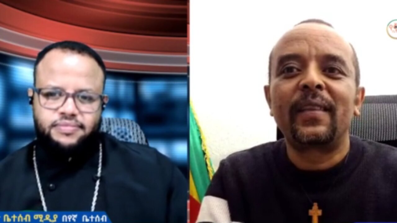 ሸዋዎች ከተደገሰላችሁ ድግስ እራሳችሁን ጠብቁ - መ/ር ዘመድኩን በቀለ