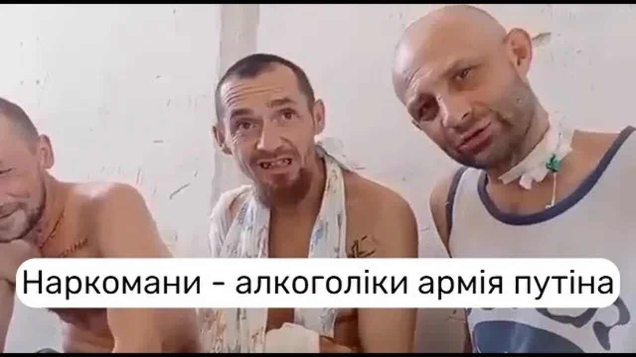 🐔 Наркомани, алкоголіки, злочинці - армія путіна. Ось вона "друга армія світу"