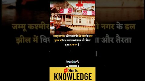 Motivational Quotes Intresting Facts lifestyle & research #shorts #ytshorts #knowledge #motivation