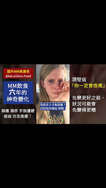 MM飲食 六年的神奇變化