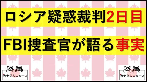 5.18 2日目にして試合終了できる証言w