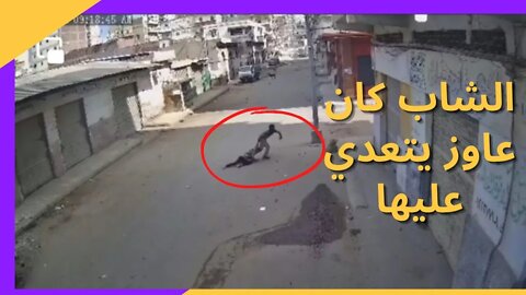 فتاة كفر الدوار | الشاب سحلها في الشارع 😳