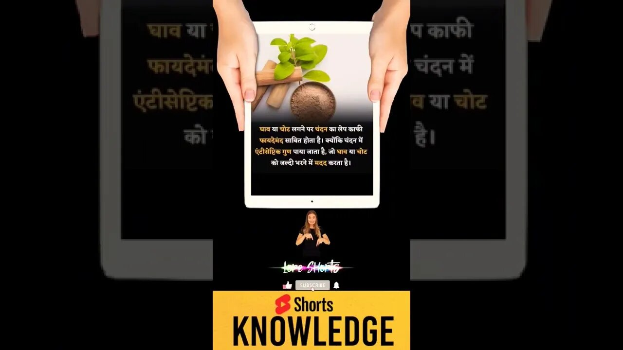 Motivational Quotes Intresting Facts & research #shorts #ytshorts #knowledge #motivation #yogi