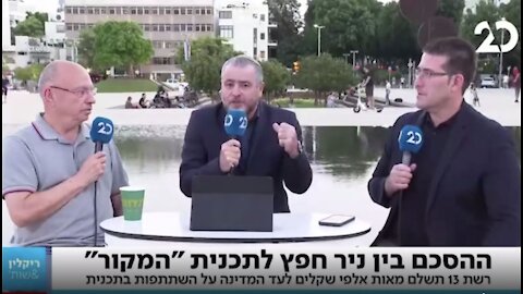 ריקלין על הסכם בעלות של מאות אלפי שנים בין ניר חפץ (עד כנגד נתניהו) וערוץ 13 עם רביב דרוקר