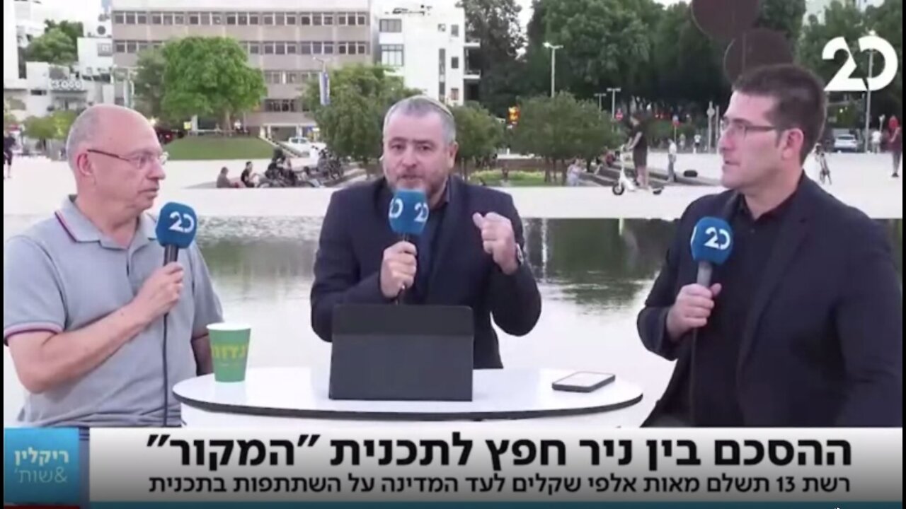 ריקלין על הסכם בעלות של מאות אלפי שנים בין ניר חפץ (עד כנגד נתניהו) וערוץ 13 עם רביב דרוקר