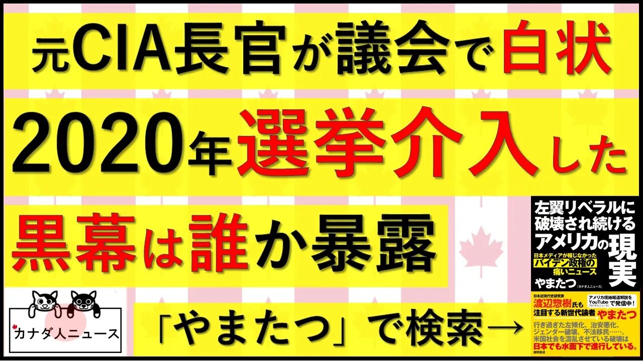 4.21 白状？腹いせ？