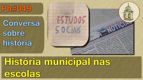 História municipal nas escolas | Ph049