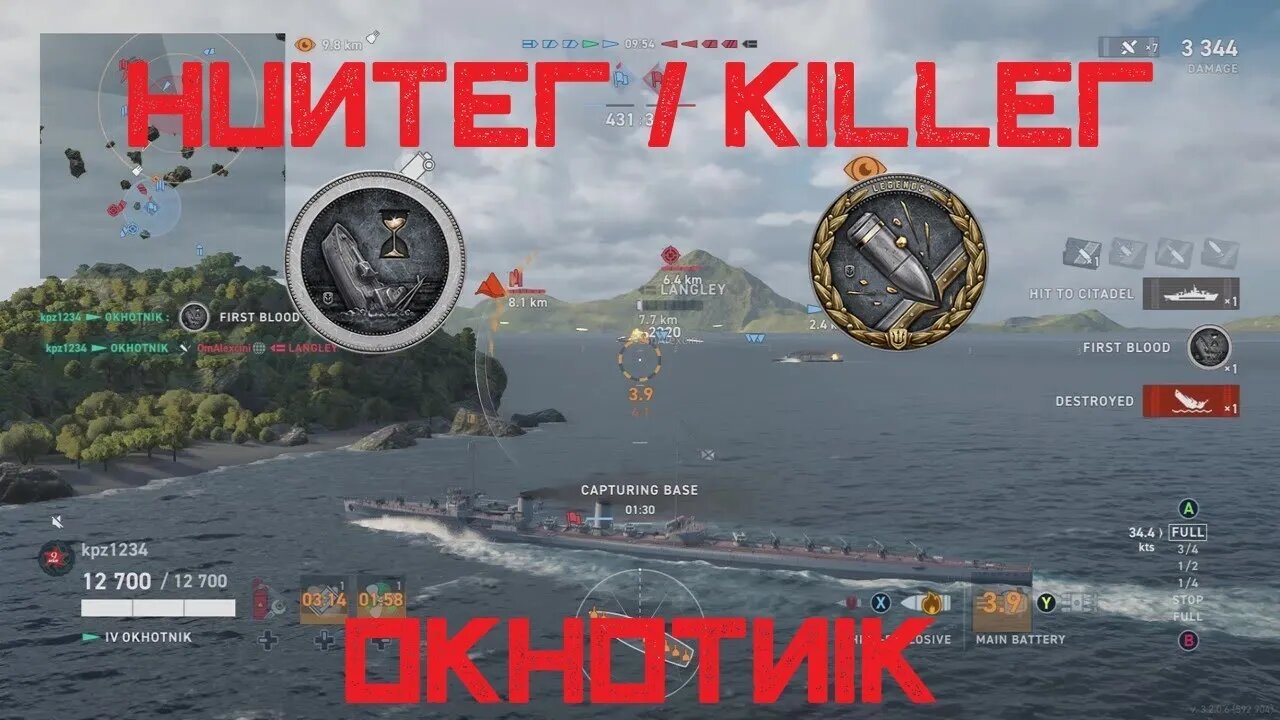 Hunter / Killer (Okhotnik Gameplay Review in World of Warships Legends)