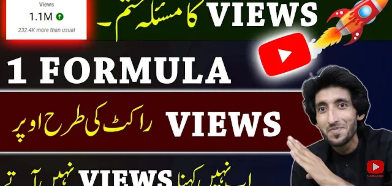 1 Formula, 3 Steps !! How to viral video on youtube ? Video Viral kasy krain