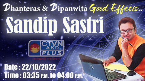SANDIP SASTRI (Astrology)