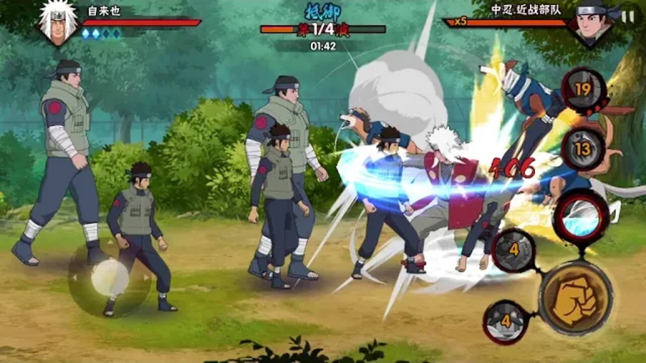 [火影忍者手游] - 自来也历练 - 玩玩啊你以为?!