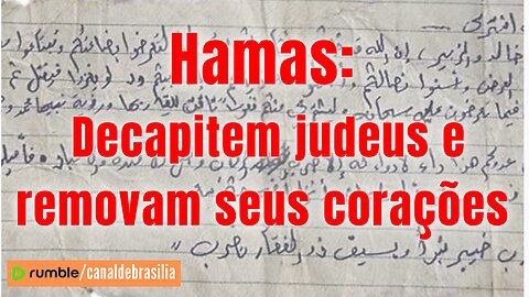 O Hamas é herdeiro do nazismo!