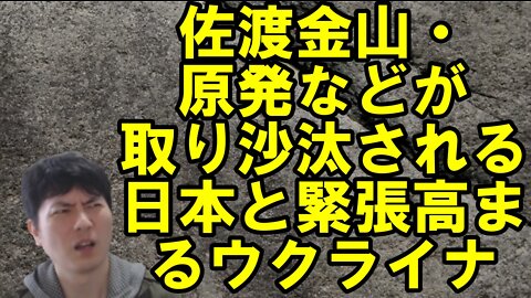 【アメリカ】中間選挙勝利・大統領再選の見方が強まるトランプ氏と完全に詰み始めたバイデン大酋長 その2