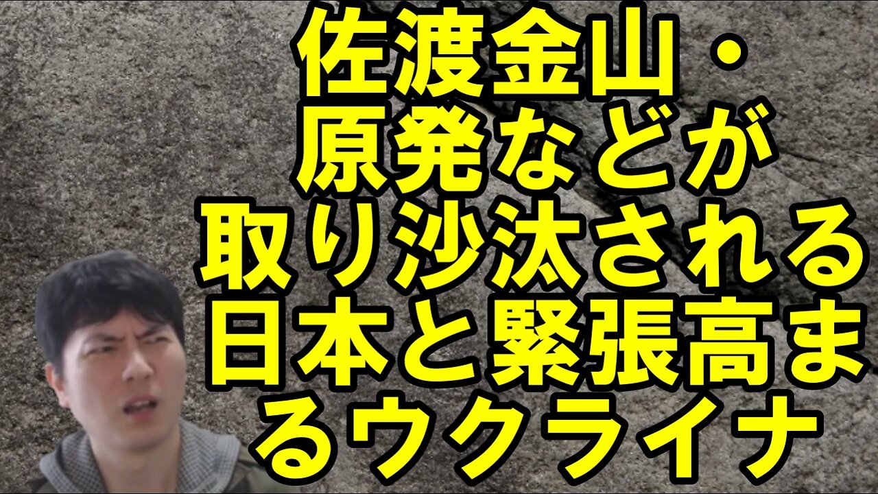 【アメリカ】中間選挙勝利・大統領再選の見方が強まるトランプ氏と完全に詰み始めたバイデン大酋長 その2