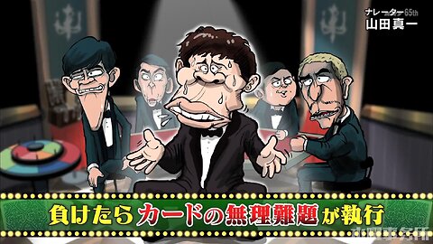 【中字】Gaki使 210509