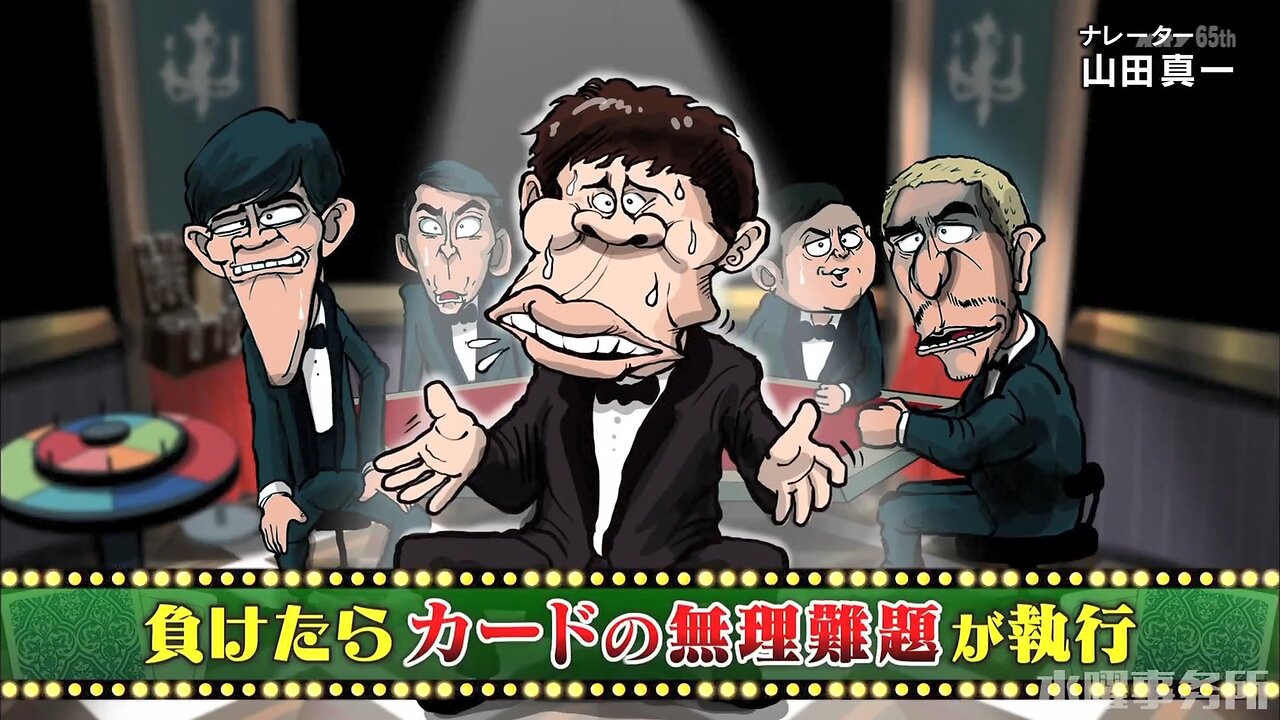 【中字】Gaki使 210509