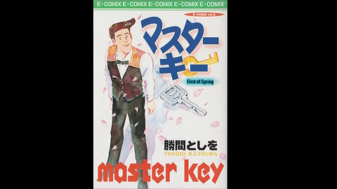 Christian Manga Preview - Master Key