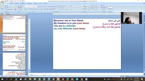 Ps Suzy Antoun-Because I am in Your Name Lord Jesus لاني في اسمك
