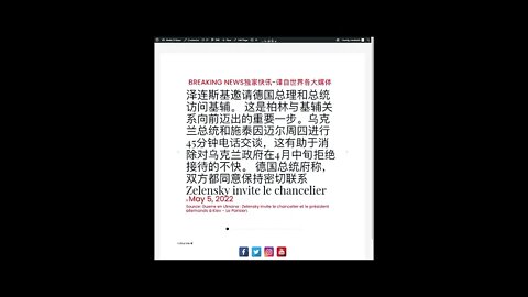 新闻快讯 五月五日1