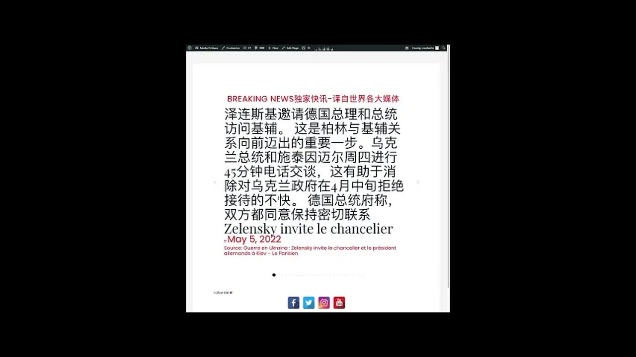 新闻快讯 五月五日1