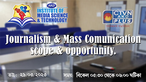 AKD INSTITUTE & MEDIA SCIENCE