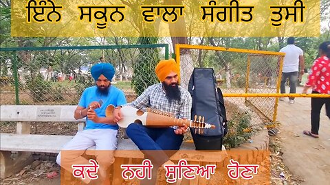 ਰੂਹ ਨੂੰ ਸਕੂਨ ਦੇਣ ਵਾਲਾ ਸੰਗੀਤ | Rabab With Bugchu | Live Instruments | Masti with Sukh Singh | Sufi