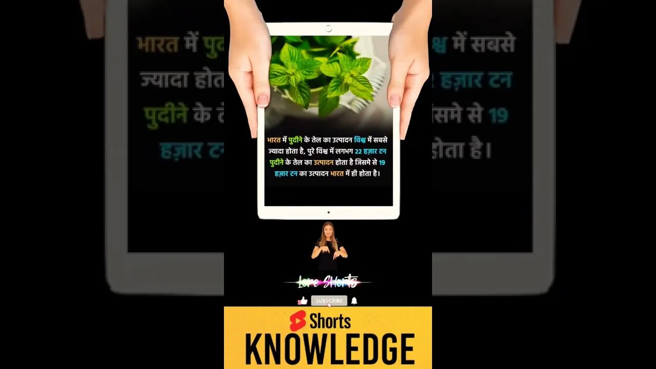 Motivational Quotes Intresting Facts & research #shorts #ytshorts #knowledge #motivation #yogi