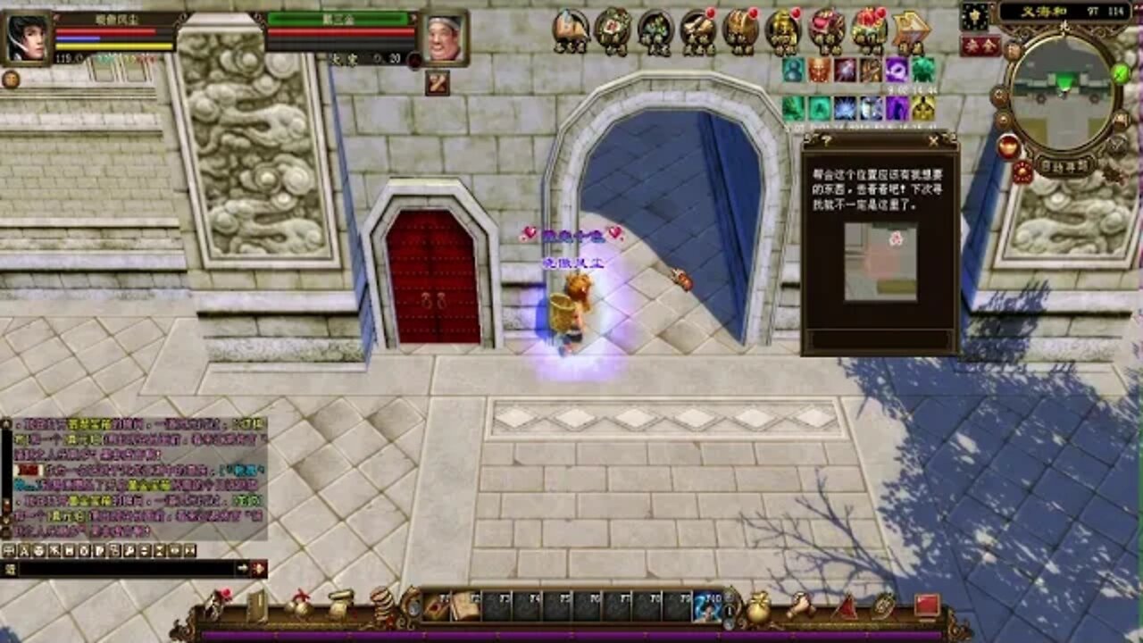 新天龍八部 online game 炼金成为钢之炼金术师!