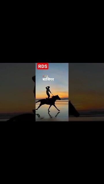 Bazigar O Bazigar #shorts #keto