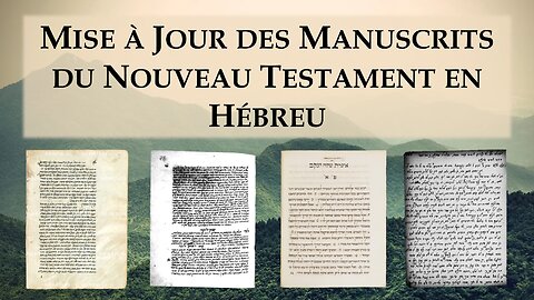 Mise à jour des manuscrits du Nouveau Testament en hébreu !