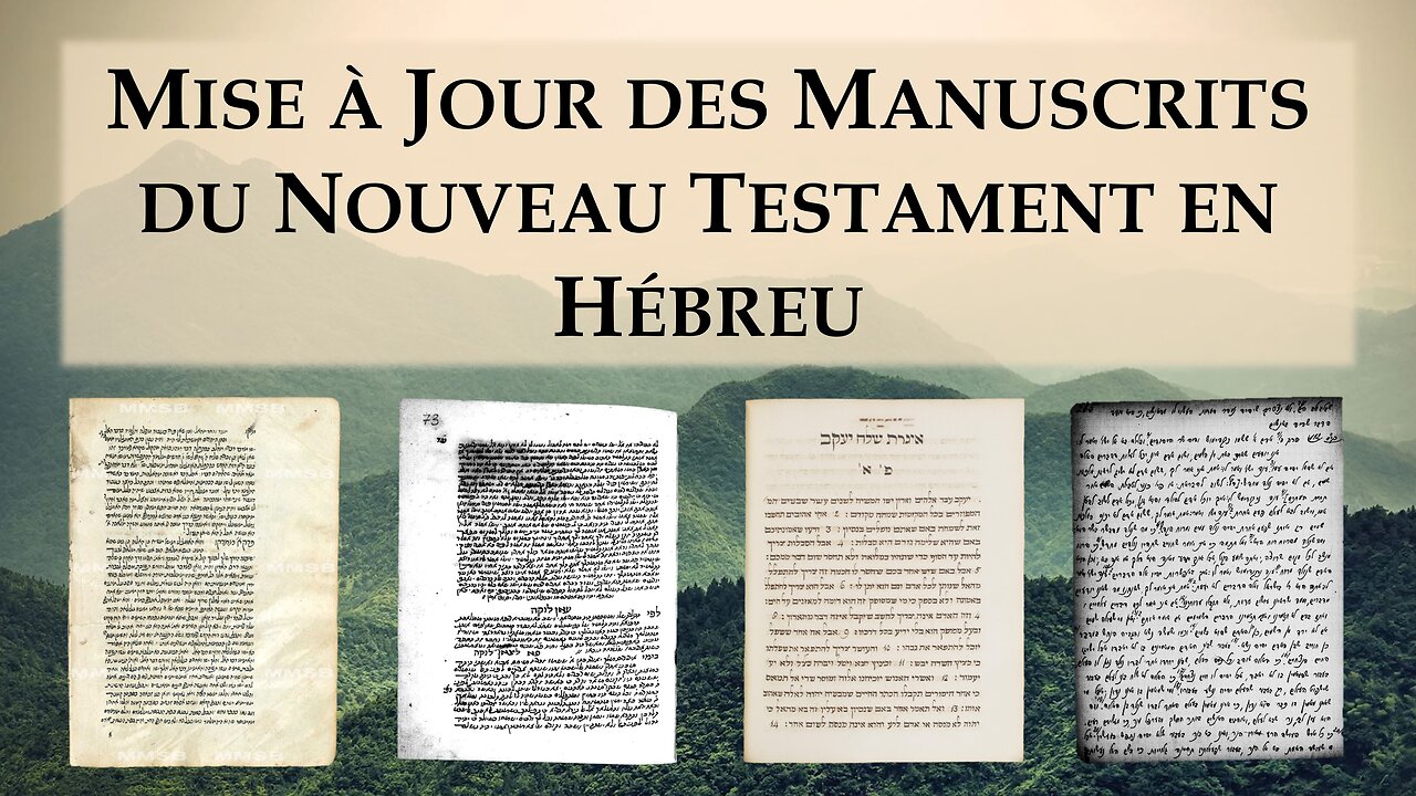 Mise à jour des manuscrits du Nouveau Testament en hébreu !