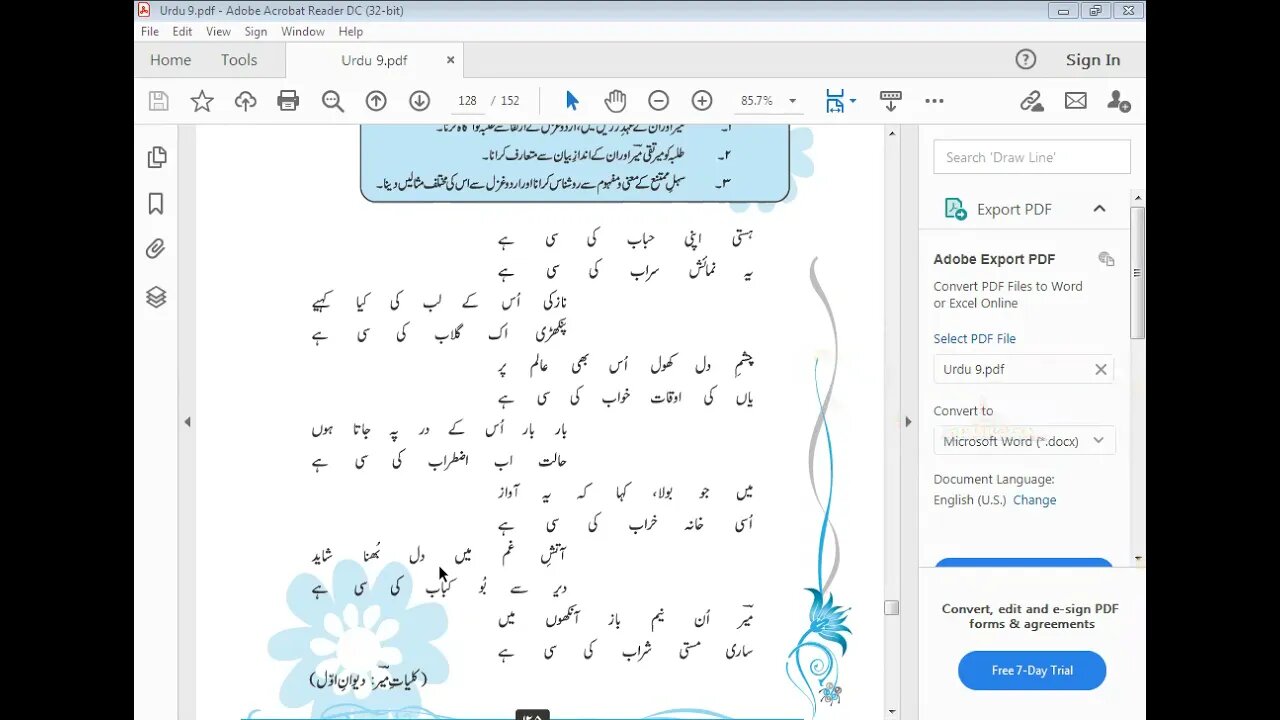 9TH URDU GHAZAL 1 LEC 6
