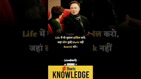 Motivational Quotes Intresting Facts lifestyle #shorts #ytshorts #knowledge #motivation