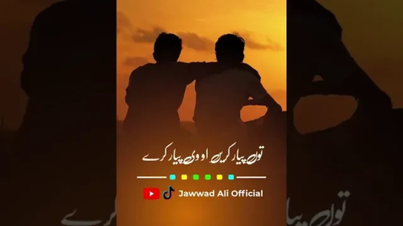 #shorts - Soch K Dil Nu Lya kr - Punjabi Shayari Whatsapp Status - Punjabi Poetry - Sad Shero Shairi