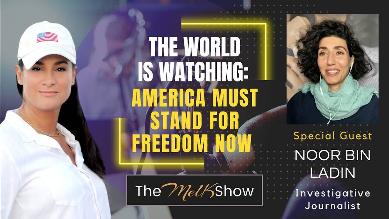 Mel K & Noor Bin Ladin | The World is Watching: America Must Stand For Freedom Now