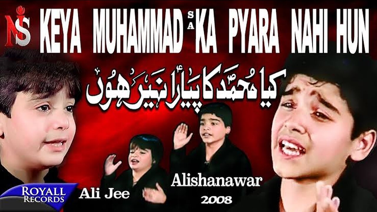 Ali Shanawar & Ali Jee | Kiya Muhammad Ka Pyara Nahi Hun | 2008