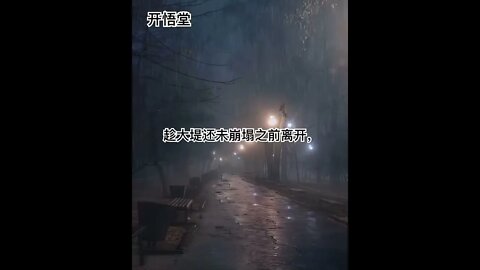 一句话开悟20220530