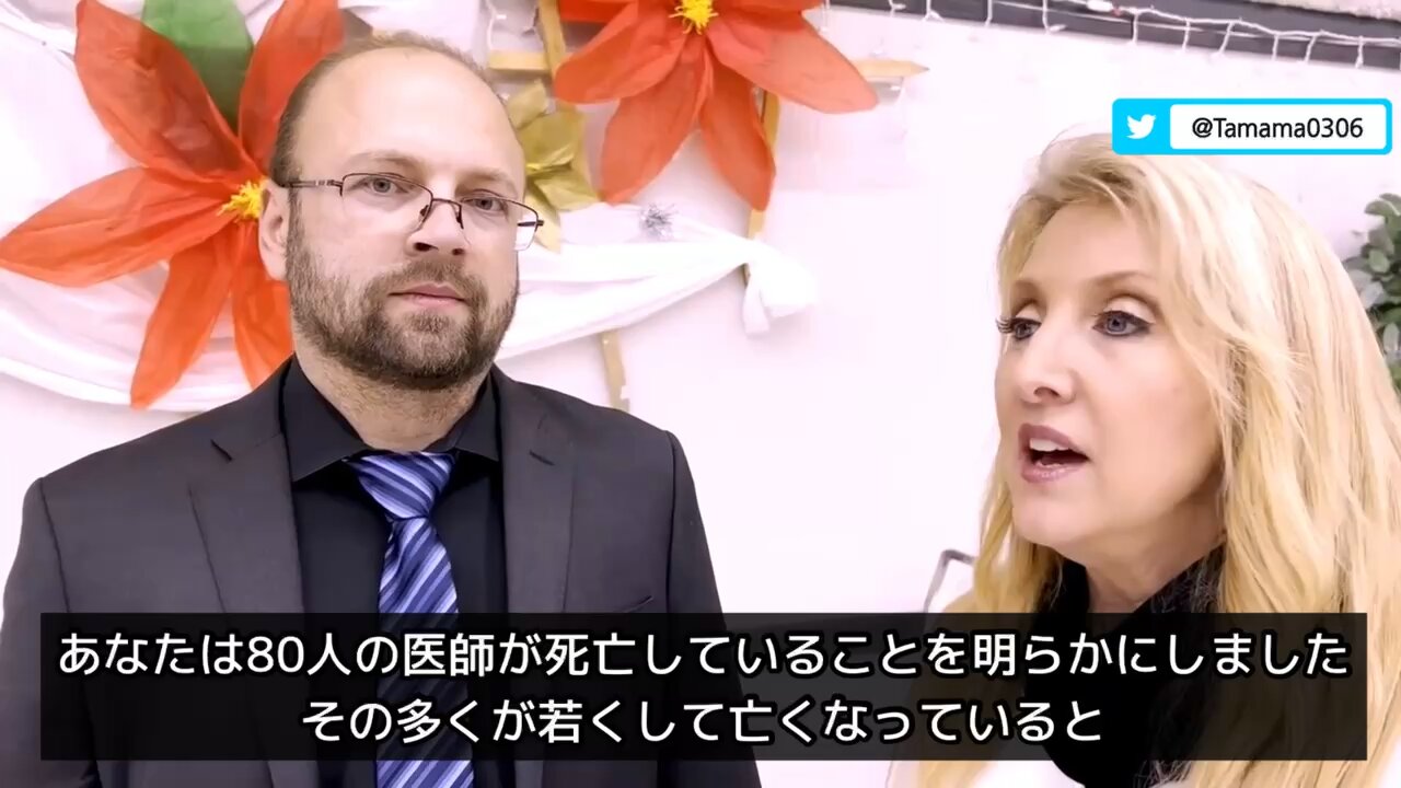 コロワクを4〜5回接種しているカナダの若手医師が93人死んでる件