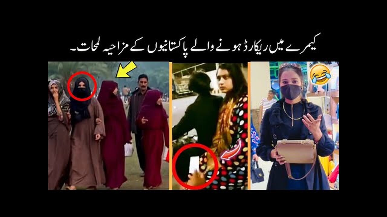 Funny Pakistani People's Moments -part:-42 | funny moments of pakistani people 😂😜