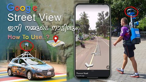 Google Street View In Kerala Now | See your Home live