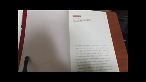 엉터리 심리학, 스티븐 브라이어스, 위험한 심리법칙, 뒤통수를 노린다, 자존감은 사치가 아니다, 자존심, 신경정신과, 임상치료, 무한긍정함정, 긍정심리학배신, 감성지능, 우울증