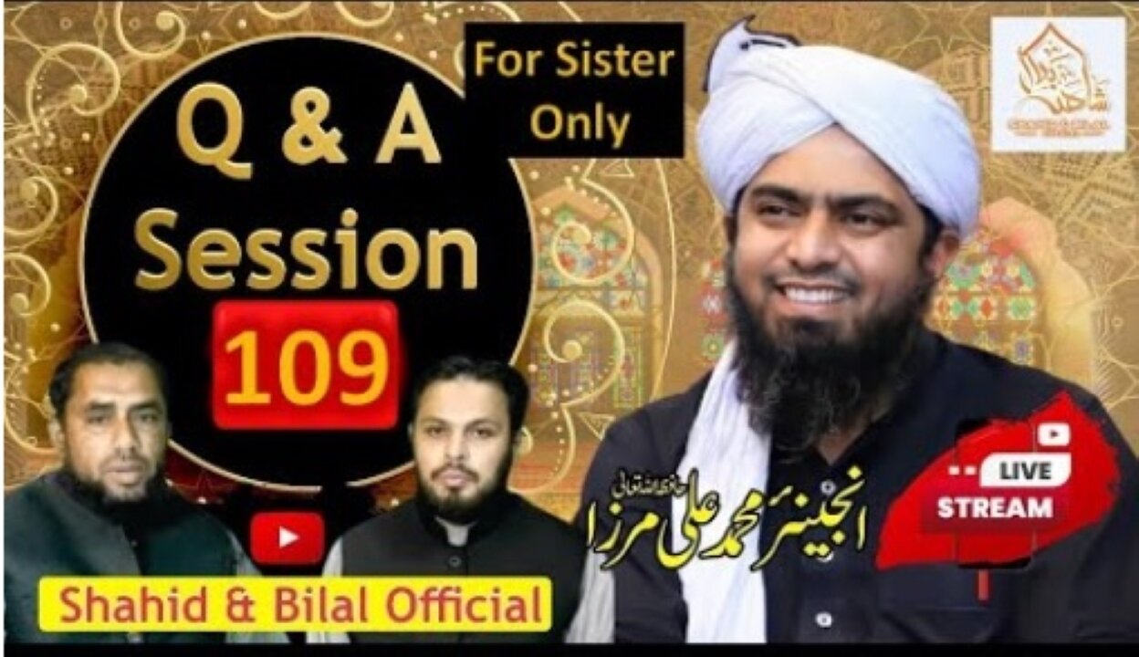 109-Live Q & A Session With Engineer Muhammad Ali Mirza (26-Jan-2024) | Shahid and Bilal Official