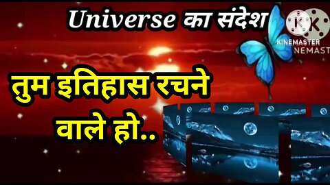 universe massage