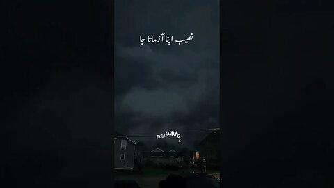 Na kr shikva muqaddar se | status video | status #poetry #poetry #shayari #status #shorts #sadpoetry