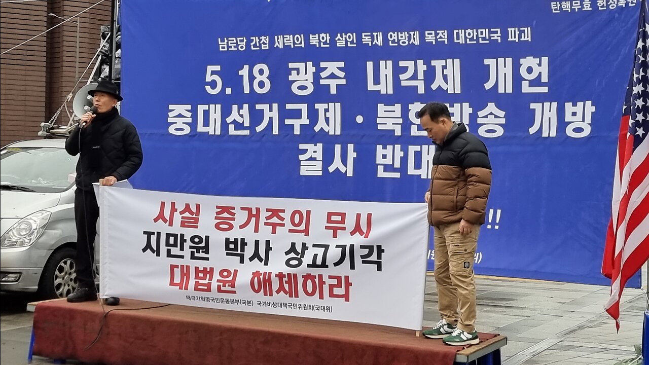 두 자식이 조작했어! 230114