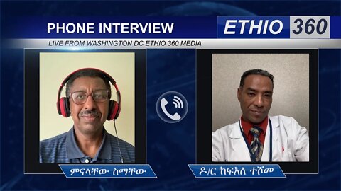 Ethio 360 Special Program Minalachw with Dr. Kefale ኮሮና እና የህመም ማስታገሻ መድሃኒቶች Saturday March 28, 2020