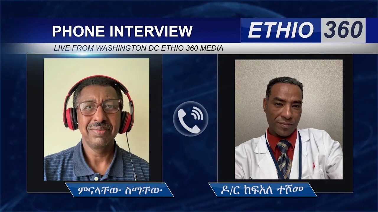 Ethio 360 Special Program Minalachw with Dr. Kefale ኮሮና እና የህመም ማስታገሻ መድሃኒቶች Saturday March 28, 2020