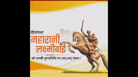 18June रानी लक्ष्मीबाई जी की पुण्यतिथि पर शत-शत नमन #rudrakrishna #ytshorts @Rudra Khatana Gurjjar